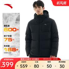 【樊振东同款】安踏三层速暖羽绒丨短款四防羽绒服男保暖棉服外套