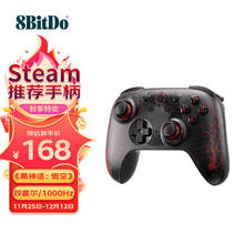 8BITDO 八位堂 黑神话悟空联名游戏手柄-无线