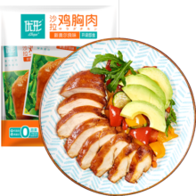 优形 沙拉鸡胸肉即食 新奥尔良味5袋*100g冷藏 低脂高蛋白 轻食代餐