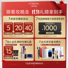 欧莱雅黑管口红239落日绯红 雾面哑光素颜显白唇膏圣诞礼物送女友