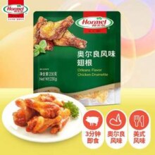 Hormel 荷美尔 微波速食经典奥尔良鸡翅根 230g*3袋
