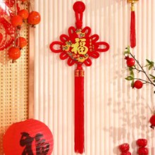 中国结  福字贺年挂饰 柿柿如意挂须*1