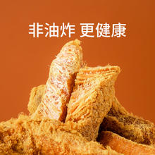 88VIP会员：周周乐 鸡肉条 五香味 500g