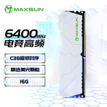 百亿补贴：MAXSUN 铭瑄 机甲暴风W5 DDR5 6400MHz 台式机内存条 16GB