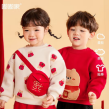 DUDUJIA 嘟嘟家 拜年服宝宝加绒加厚卫衣（4色可选）