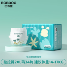 BoBDoG 巴布豆 菠萝系列 婴儿拉拉裤 XXL34/XXXL32片（尺码任选）
