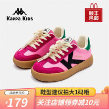 Kappa 卡帕 Kids背靠背卡帕秋季低帮男女童鞋子校园儿童小众板鞋中大童休闲鞋 玫红/拍大一码 27