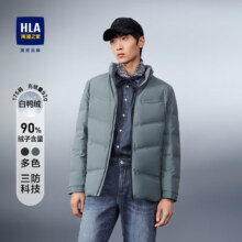 PLUS会员：海澜之家羽绒服男保暖鸭绒基础纯色外套男冬季