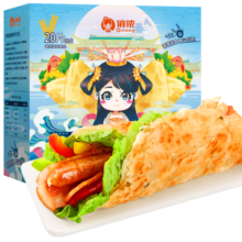 俏侬 手抓饼原味 烘焙食材2000g20片/盒 烤肠伴侣 学生早餐健康