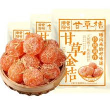 SNACKS SYMBOL 零食符号 甘草金桔干 100g*2袋