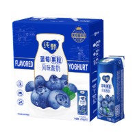 MENGNIU 蒙牛 纯甄蓝莓果粒风味酸奶 200g×10 北美蓝莓