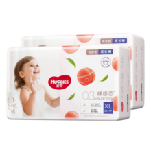 好奇（Huggies） 皇家御裤小龙裤拉拉裤成长裤婴儿尿不湿学步裤御级丝柔裸感超薄 L76片9-14kg