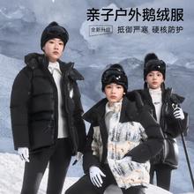 GOLDFARM 高梵 亲子户外鹅绒滑雪服新款外套男女童羽绒服