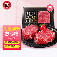 LONGJIANG WAGYU 龍江和牛 谷饲原切雪花A2(M7)菲力牛排 220g