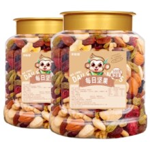 梵晟一品每日坚果 混合坚果仁120g罐装尝鲜装