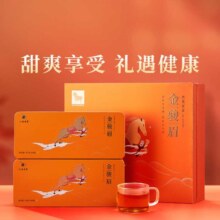 需首购：八马茶叶 武夷山红茶特级金骏眉欢腾系列茶礼盒320g