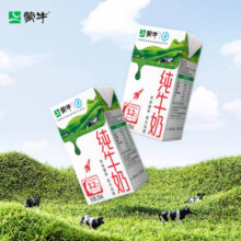 蒙牛全脂纯牛奶整箱 250ml*16盒 航天品质 每100ml含3.2g蛋白质