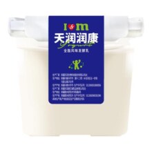 天润旗舰店新疆润康方桶2桶风味老酸奶1kg*2家庭装