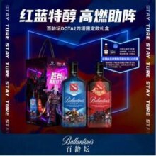Ballantine's 百龄坛 调和型威士忌700ml DOTA2联名限定款 700ml