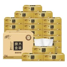 清风 抽纸金装新升级压花工艺100抽24包*3件