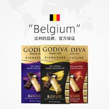 GODIVA 歌帝梵 进口海盐90%牛奶黑巧巧克力情人节礼送女友礼物临期