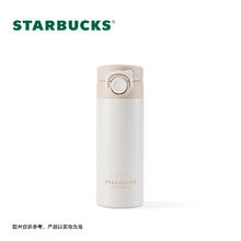 STARBUCKS 星巴克 铃兰系列 不锈钢保温杯 385ml 经典白色