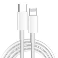 Type-C To Lightning 数据线 20W 1m