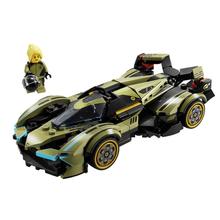 京东PLUS：LEGO 乐高 积木玩具 超级赛车76923兰博基尼V12