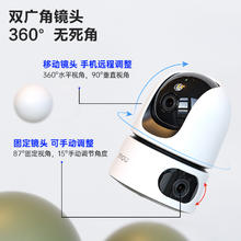 Imou 乐橙 双摄像头双摄WIFI版TA4D