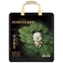 巴布豆（BOBDOG）【老爸抽检】奇迹奢宠婴儿拉拉裤XL码22片（12-17kg）植萃舒敏