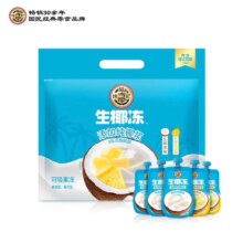 徐福记 生椰冻可吸果冻600g/袋 5连包 （混合口味）