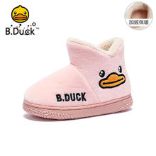 京东PLUS：B.Duck 小黄鸭 儿童加绒雪地靴棉鞋