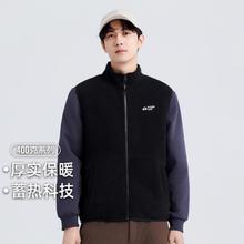 Pioneer Camp 拓路者 立领男式马夹2024秋装无袖开衫运动户外休闲简约马甲百搭