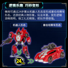 变形金刚（TRANSFORMERS）儿童男孩玩具车模型手办周边礼物SSGE07加强级游戏版横炮F8758