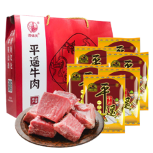 需首购、plus会员:晋味美 平遥牛肉一品香礼盒708g