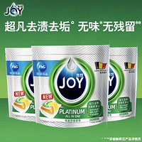JOY 铂金洗碗凝珠 24颗*3袋
