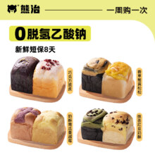 熊治 巧克力双拼吐司250g（任选2件）