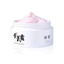 经典国货黄芪霜去黄提亮保湿面霜50g