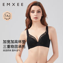 嫚熙（EMXEE）小烟花蕾丝女士内衣文胸性感承托聚拢内衣大胸显小超薄 小烟花-经典黑 75B