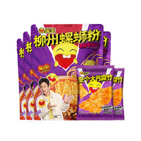 臭宝 柳州螺狮粉 330g*4袋 大腐竹包*2