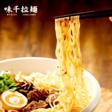 味千拉面兰州风味拉面1kg 10人份 速食非油炸方便面 半干冷藏挂面面条面食