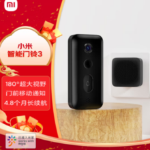 Xiaomi 小米 MJML05-FJ 智能门铃3 黑色