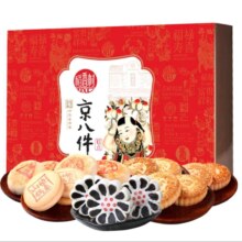 稻香村 糕点礼盒  京八件1000g*4件