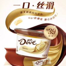 德芙（Dove）巧克力碗装零食小吃多口味婚庆喜糖休闲零食糖果儿童节礼物 奶香白巧碗装234g