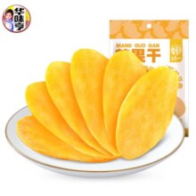 19号20点: 华味亨 大片芒果干68g*10件（蜜饯任选10件）
