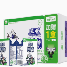 88VIP！Europe-Asia 欧亚 纯牛奶200g*21盒