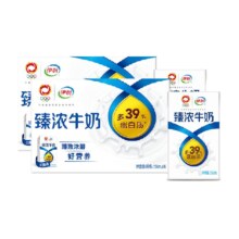 88会员：伊利 臻浓牛奶原味250ml*16盒*2箱