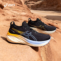 ASICS 亚瑟士 男士缓震回弹跑鞋 GEL-NIMBUS 26 LITE-SHOW 黑色/黑色（39-46尺码可选）