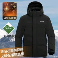 NORTHLAND 诺诗兰 90鹅绒三防特氟龙高蓬羽绒服(碳金石墨烯)