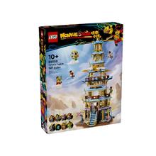 LEGO 乐高 积木悟空小侠系列80058凌霄宝塔儿童拼插积木玩具礼物